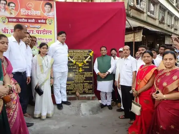 कर्जत नगरपालिका